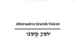 Alternative Jewish Voices